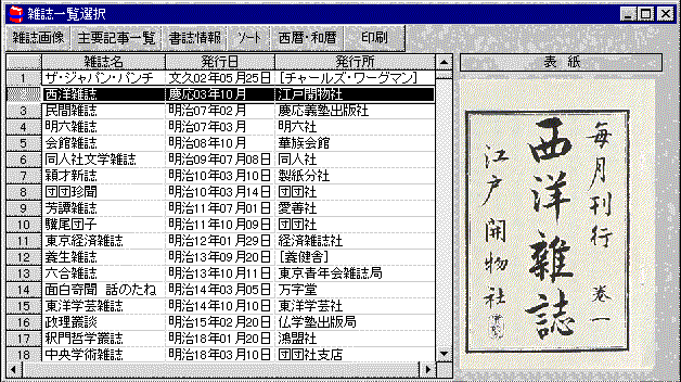 検索1.1.gif (50496 バイト)